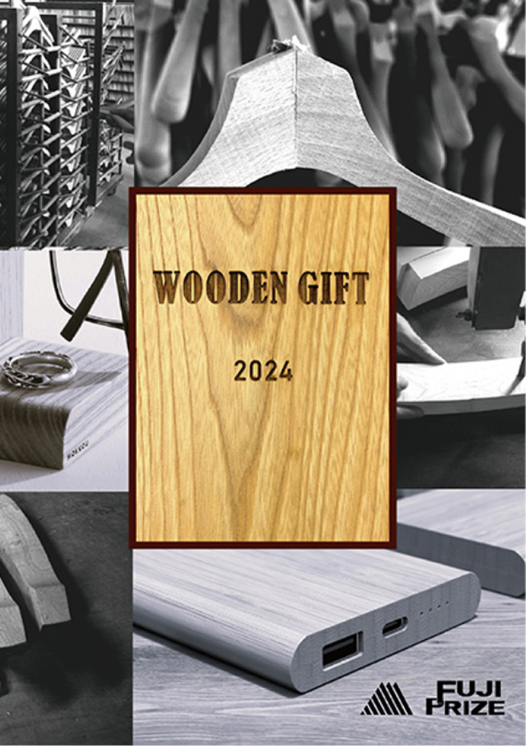 WOODEN GIFT