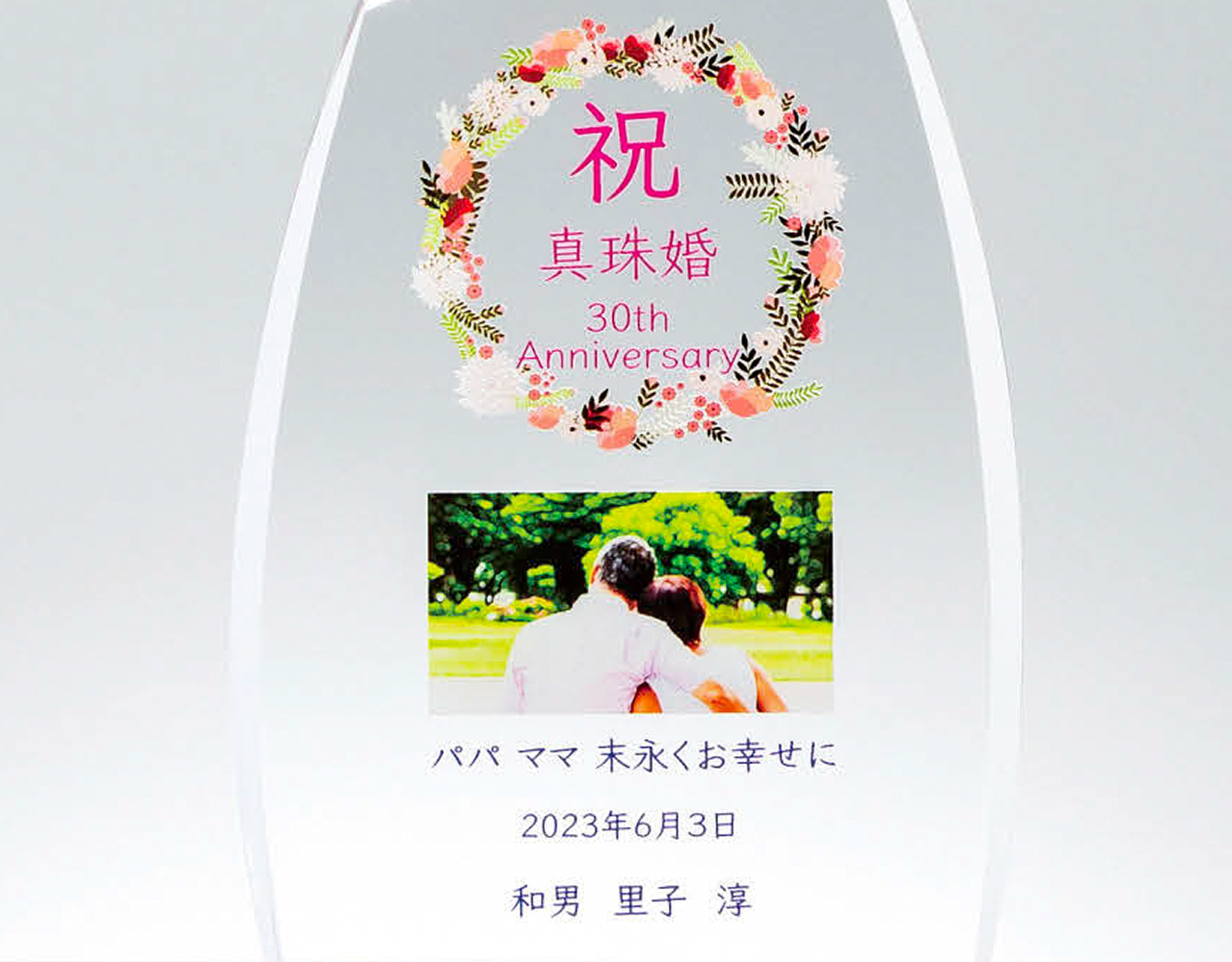 カラー印刷（UVプリント）