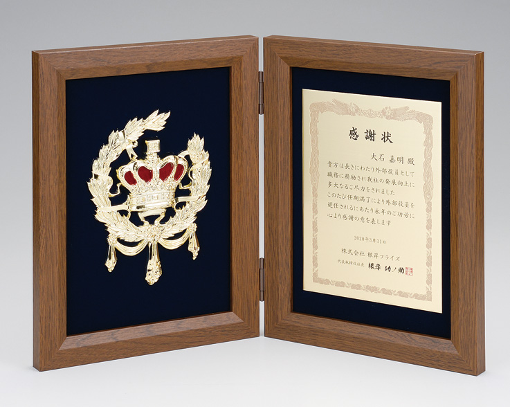 H-151　オーダー