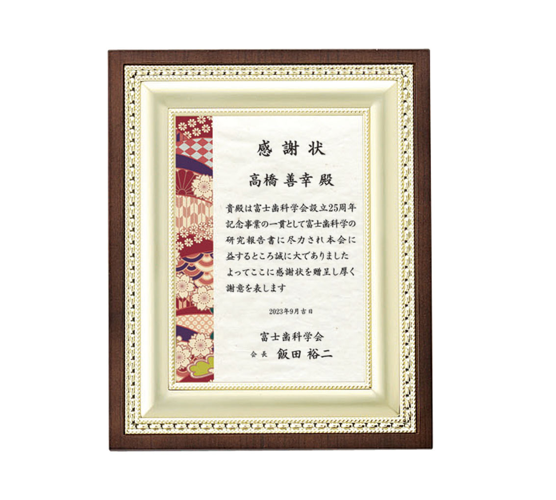 日の丸セットB - （旗｜国旗（日章旗）/旗付属品/万国旗）：株式会社フジプライズ