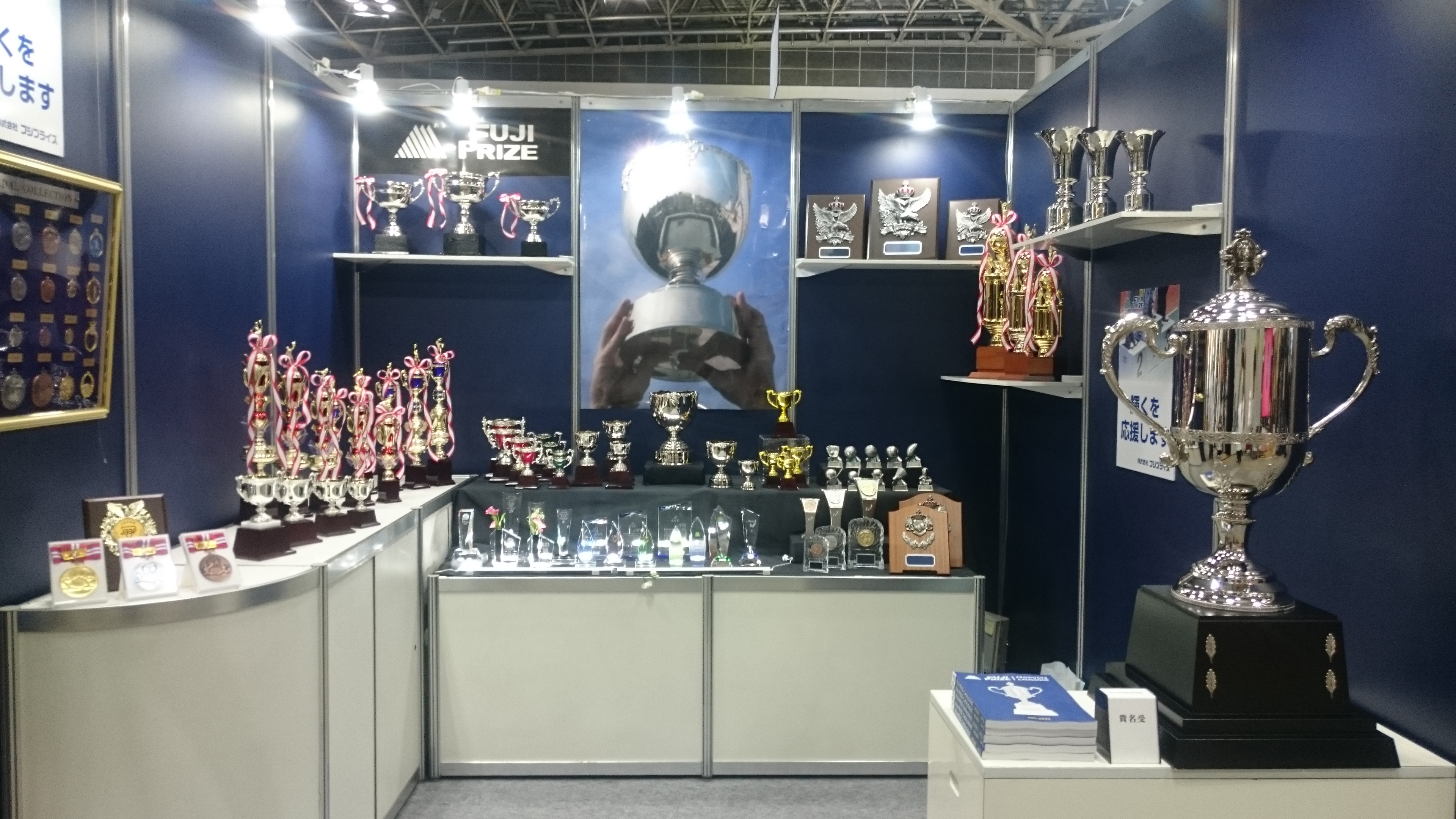 SPORTEC2016-TOP.jpg