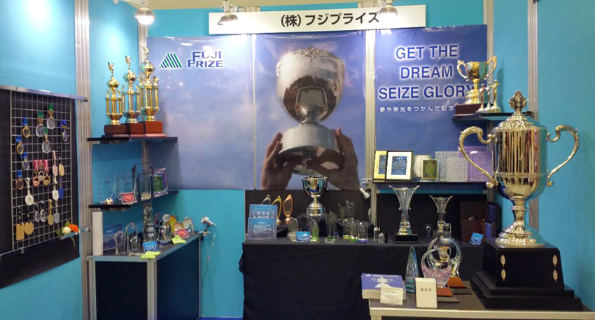 FUJI PRIZE PLUS